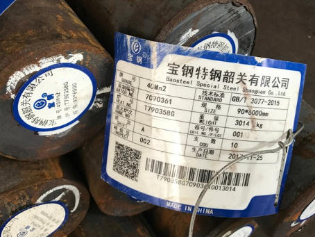 瑞丽40Mn2合金结构钢