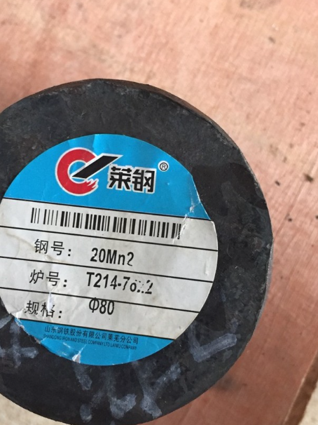 瑞丽20Mn2合金结构钢