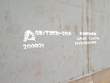 瑞丽容器板-16MnDR